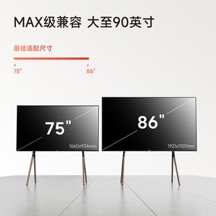 Brateck北弧电视落地支架可移动挂架画壁画境70-90寸FS600MAX