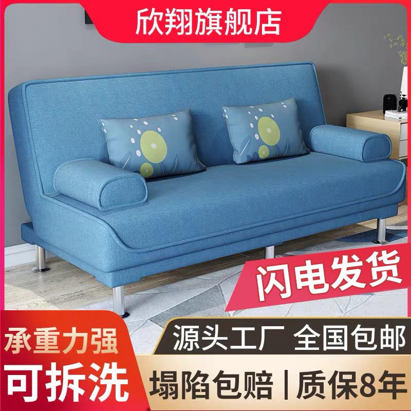 沙发床两用小户型乳胶客厅可折叠拆洗多功能双三人位懒人布艺沙发