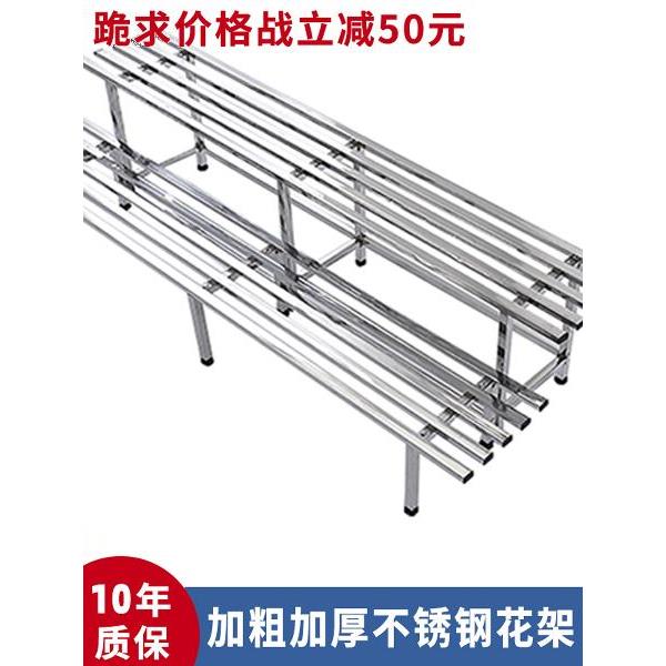 不锈钢花架子铁艺阶梯落地式多肉置物架多层客厅户外加宽花盆架