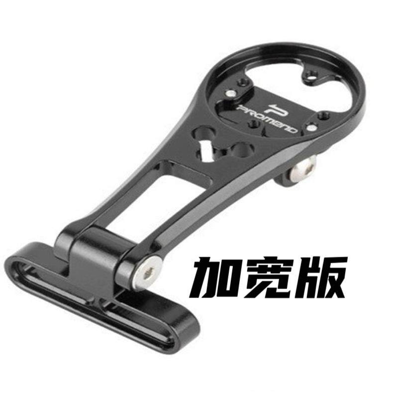 公路车山地自行车分体把码表车灯一体架fsa把立延长支架加宽配件