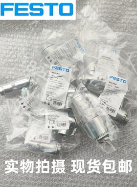FESTO先导止回阀单向阀HGL-1/8-1/4-3/8-1/2-B-QS-4-6-8-10-12-B