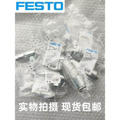 FESTO先导止回阀单向阀HGL-1/8-1/4-3/8-1/2-B-QS-4-6-8-10-12-B