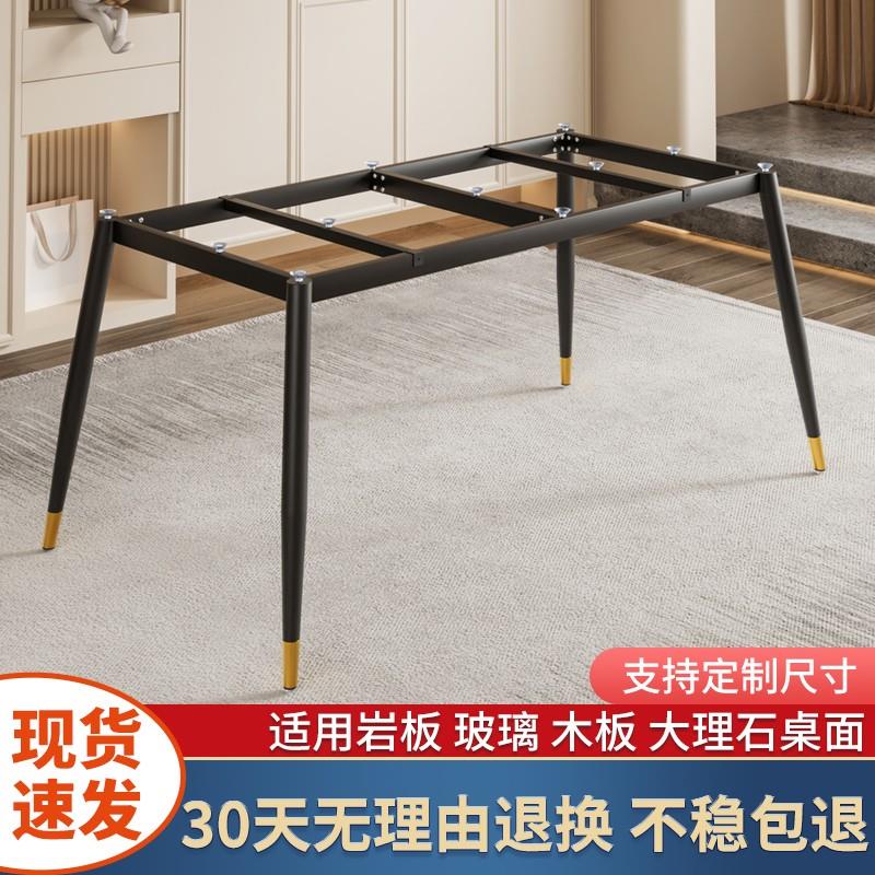 铁艺桌腿支架岩板桌架子大理石餐桌底座书桌茶几架金属钢桌脚定做