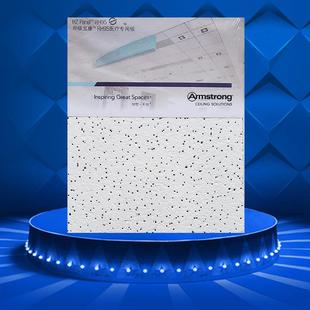 宝康医疗专用板阿姆斯壮天花矿棉板8660烤漆龙骨吸音纤维板600