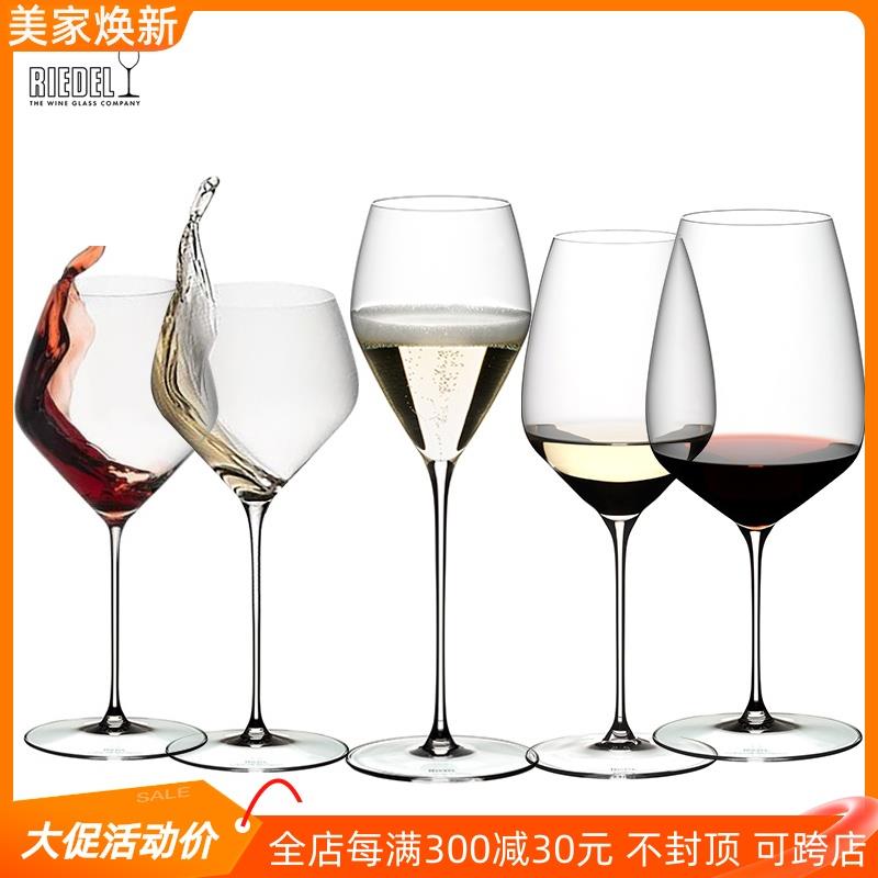 奥地利RIEDEL德国进口轻赢水晶家用大号红酒杯高脚杯白葡萄酒杯子