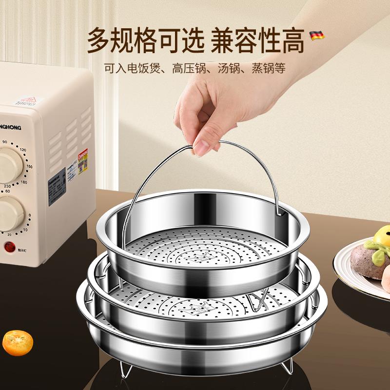 德国304不锈钢密孔沥水篮洗菜篮蒸格蒸笼电饭锅米汤分离蒸架蒸笼