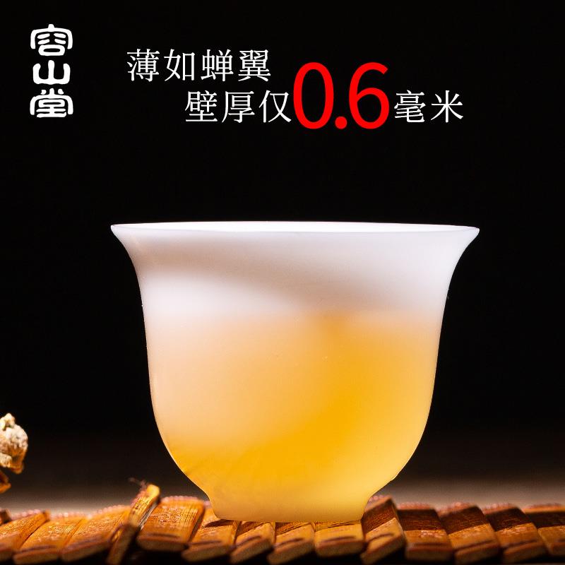 容山堂白瓷茶杯薄胎品茗杯女小主人杯斗笠杯个人单杯功夫茶具茶盏
