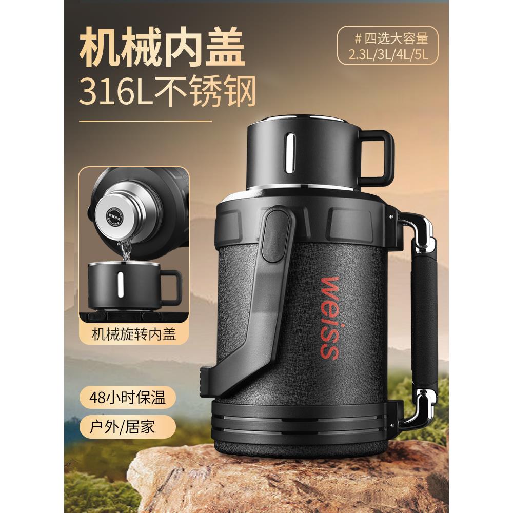 新款机械全钢旅行保温壶5L大容量户外保温杯车载316不锈钢热水瓶