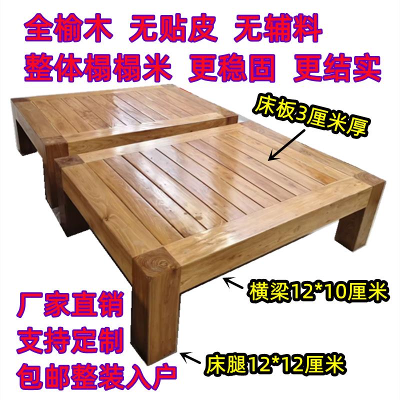纯实木床老榆木床榻榻米床地炕地台矮床民宿无床头双单人床边床