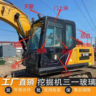155H挖土机玻璃 125 门窗左右前后上下挡风玻璃 115 三一SY135C