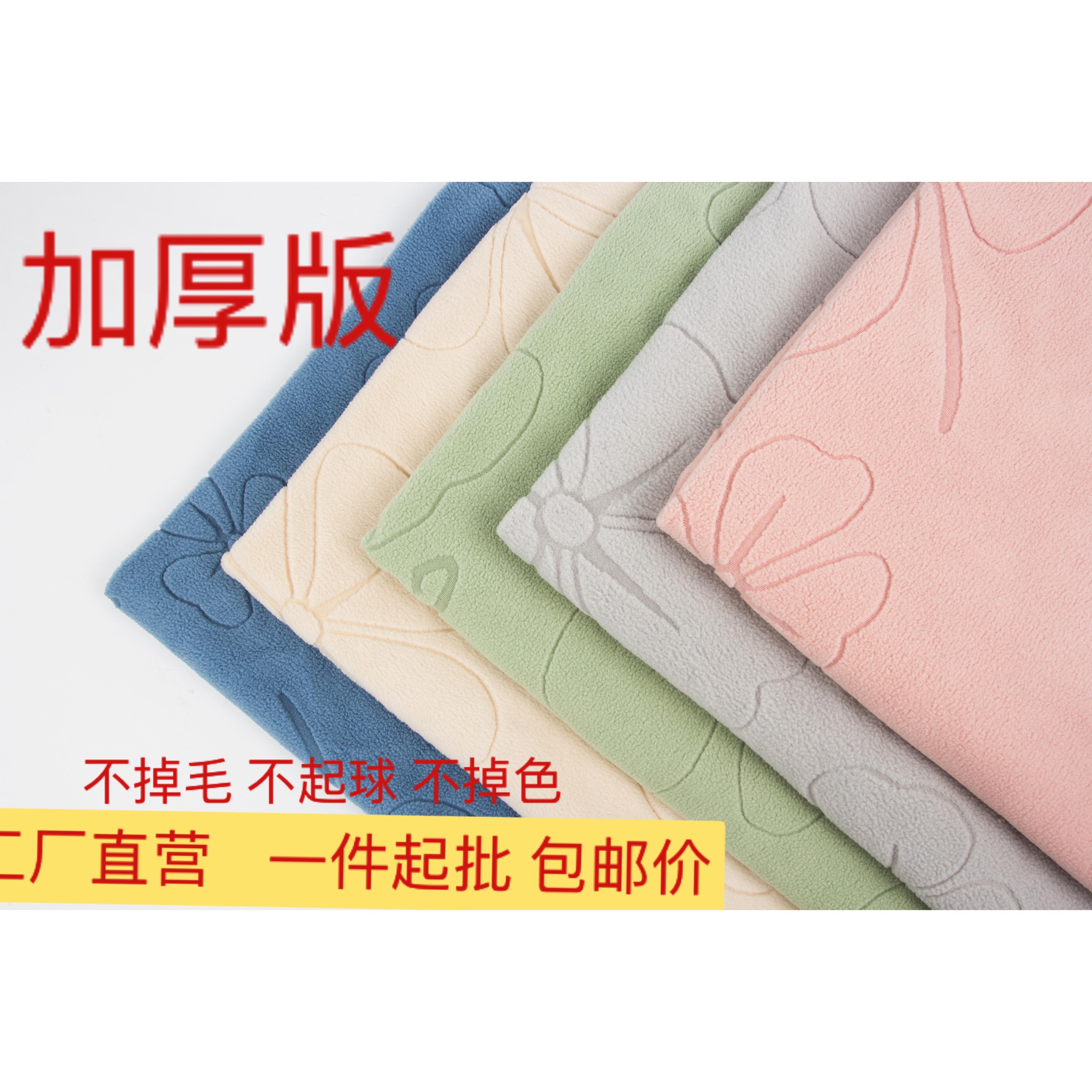 加厚高弹力防滑沙发靠背坐垫套罩布料自己做加厚摇粒绒diy面料