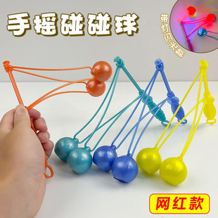 传统怀旧摇摆锤休闲小玩具手摇球双碰碰球塑料碰碰球夜市热卖