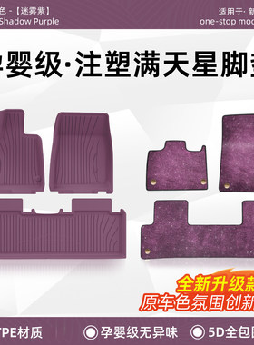 小米SU72026款TPE脚垫