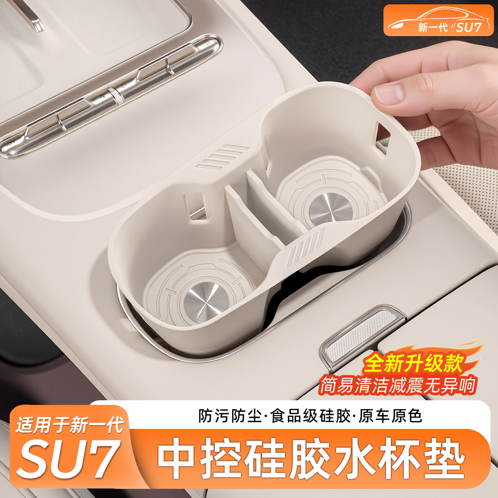 【官方配件】小米中控水杯垫