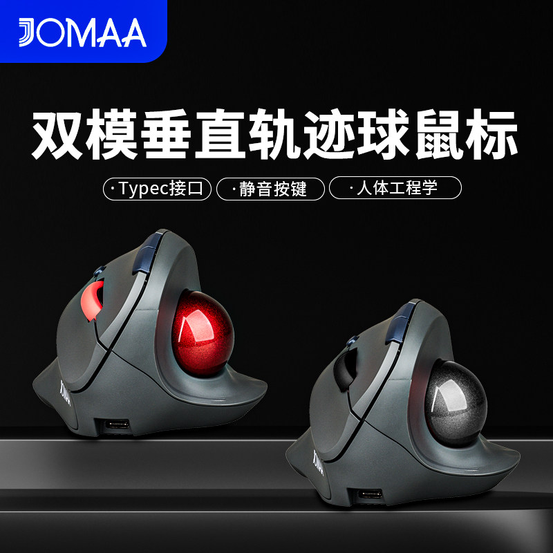 无线蓝牙轨迹球垂直鼠标静音可充电人体工学绘图办公工业外接鼠标