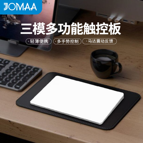 玻璃+铝合金材质支持多设备连接