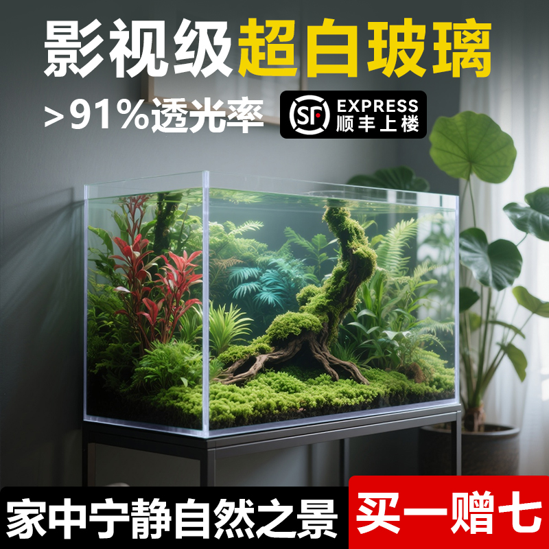 超白玻璃鱼缸91.8%透光率