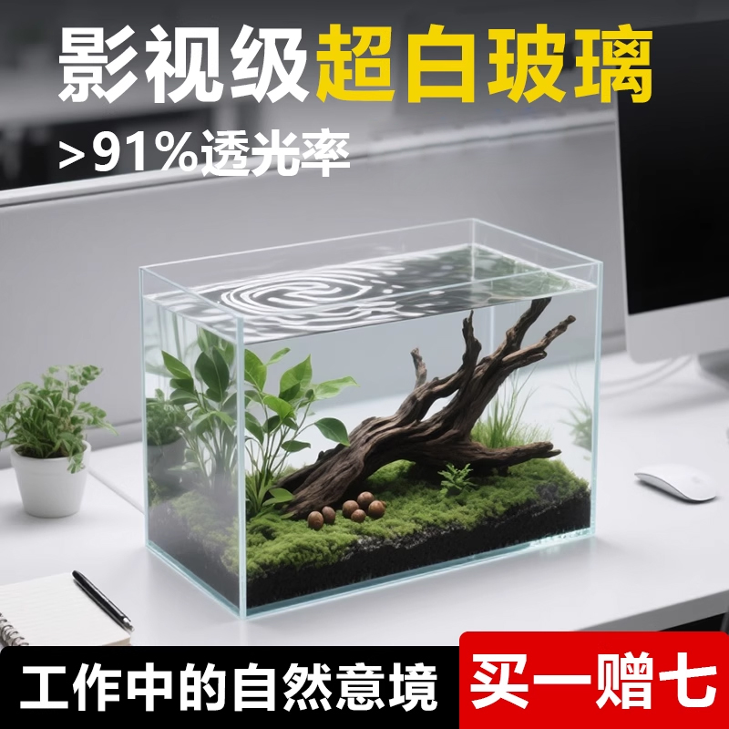 超白玻璃鱼缸91.8%透光率