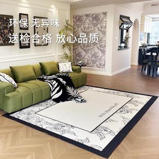 轻奢地毯客厅高级感沙发茶几毯家用书房卧室床边防滑耐脏地垫 法式
