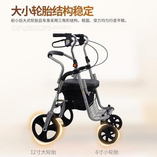埃立娇手推车老年人购物代步车折叠可坐四轮买菜助步手推车小拉车