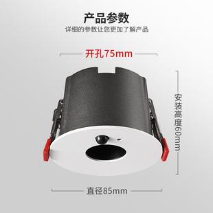 入户玄关卧室 LED人体感应灯红外感应射灯自动光感防眩开孔嵌入式