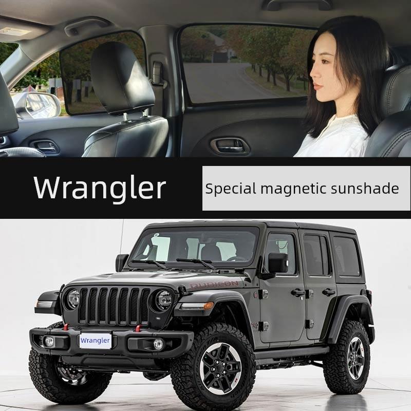 吉普牧马人磁性汽车遮阳遮阳隔热纱窗罗宾汉汽车窗隐私网帘