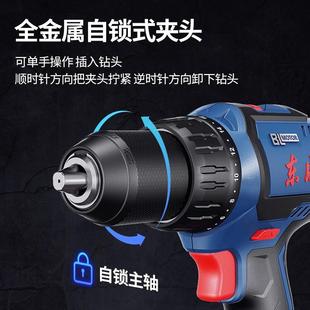 无刷电钻DCJZ04 东成20V锂电充电式 13家用多功能手电钻起子机