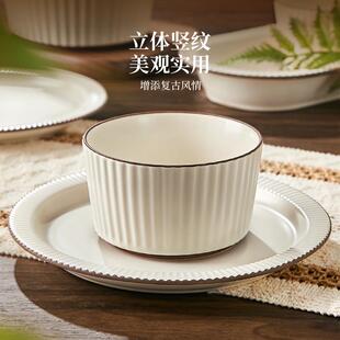 家用陶瓷餐具2025新款 复古奶油风碗碟套装 碗盘子乔迁新居碗筷组合