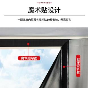 卧室纯色阳台防晒隔热 简易自粘全遮光窗帘布成品免打孔魔术贴安装