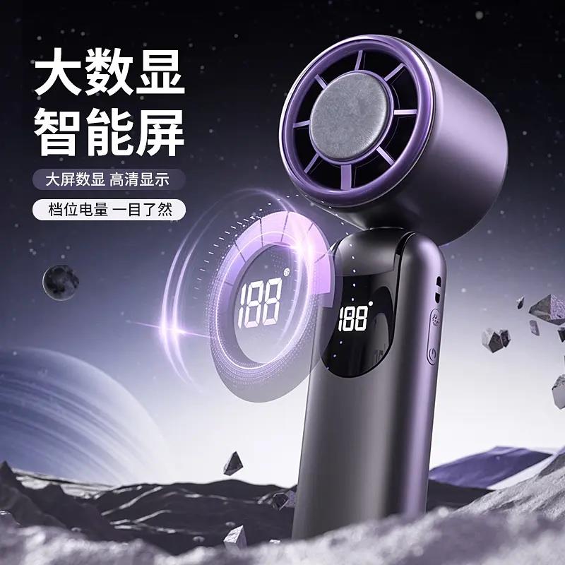嵘盛天创风扇手持高速强飓风扇迷你折叠挂脖充电式冰感制冷涡轮扇