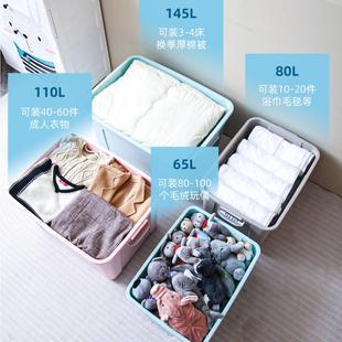 禧天龙塑料玩具收纳箱衣物柜收纳整理箱家用储物箱特大号收纳盒子