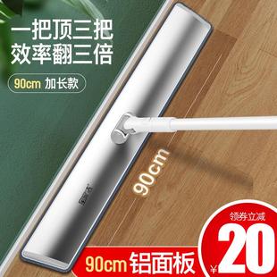大号尘推酒店排拖家用一拖地拖净拖布 宝家洁懒人平板拖把2022新款