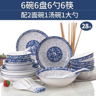 10人家用陶瓷简约碗筷陶瓷器吃饭套碗盘子中式 碗碟套装 组合餐具