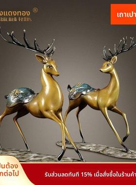 《福鹿双全》铜金岁月全黄铜梅花鹿摆件新中式工艺品客厅玄关装饰