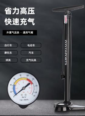 欧耐新款6532C公路自行车高压专业打气筒家用通用摩托 托汽车专用