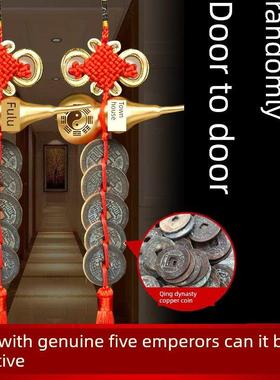 真品五帝钱门对门葫芦挂件纯铜入户门吉祥结铜钱串招财古币五吊钱