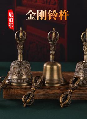 尼泊尔进口青铜手工金刚五股金刚铃杵铜铃铛法器回音长久优质款