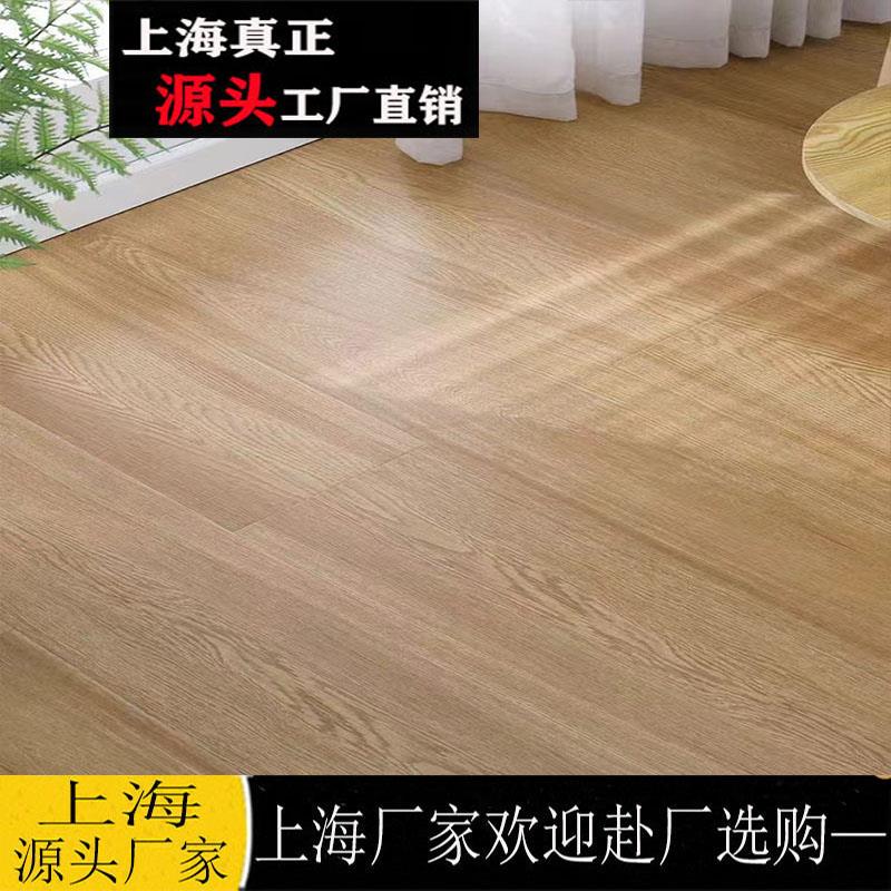 纯三层实木覆合木地板橡木实木厂家直销纯三层地暖家用上海包安装