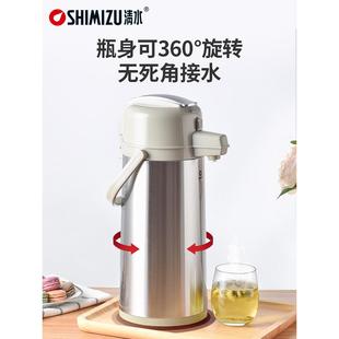 清水气压式 热水瓶家用保温壶按压热水壶大容量气压瓶棋牌室 包邮