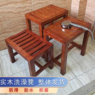 防水实木浴室凳子洗澡凳防腐家用老人专用防滑淋浴房更衣凳洗脚凳