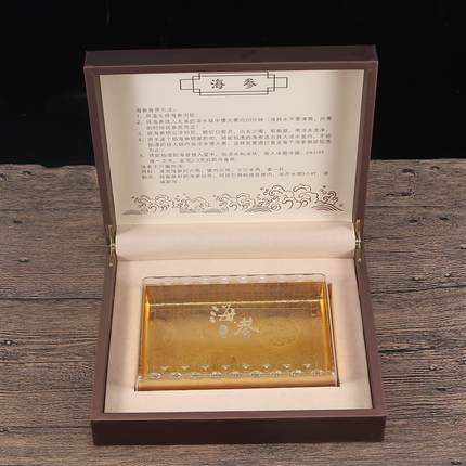 高档250g500g海参礼盒野生海参空盒子新款海参皮盒包装盒配纸袋