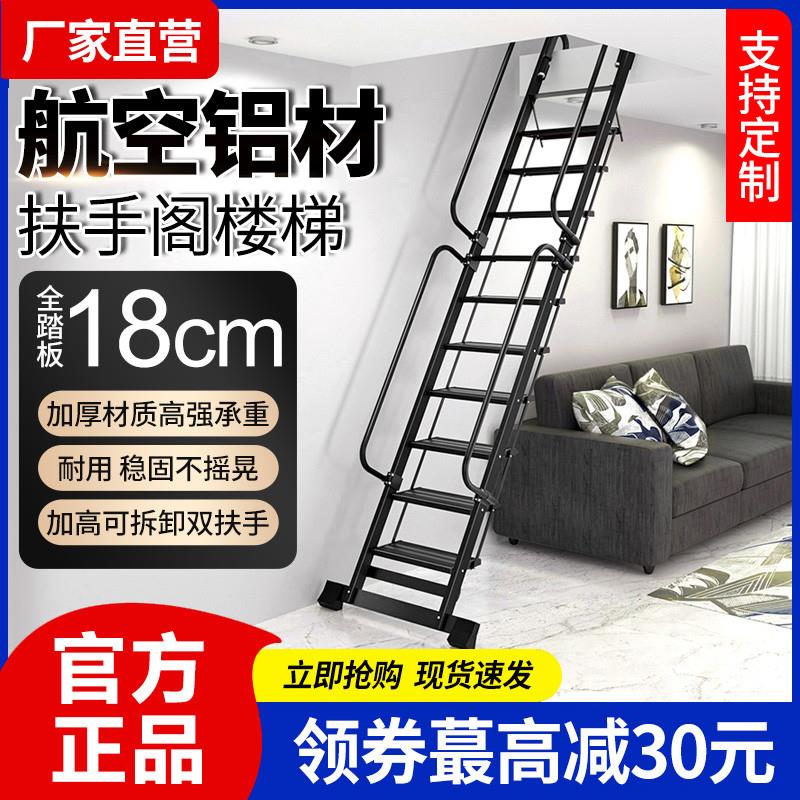 阁楼梯子家用铝合金折叠踏步梯室内直梯单侧爬梯定制专用伸缩楼梯