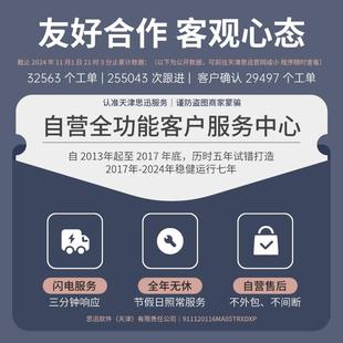 思迅美食家3云系统餐饮软件餐饮点餐收银系统软件餐饮管理软件