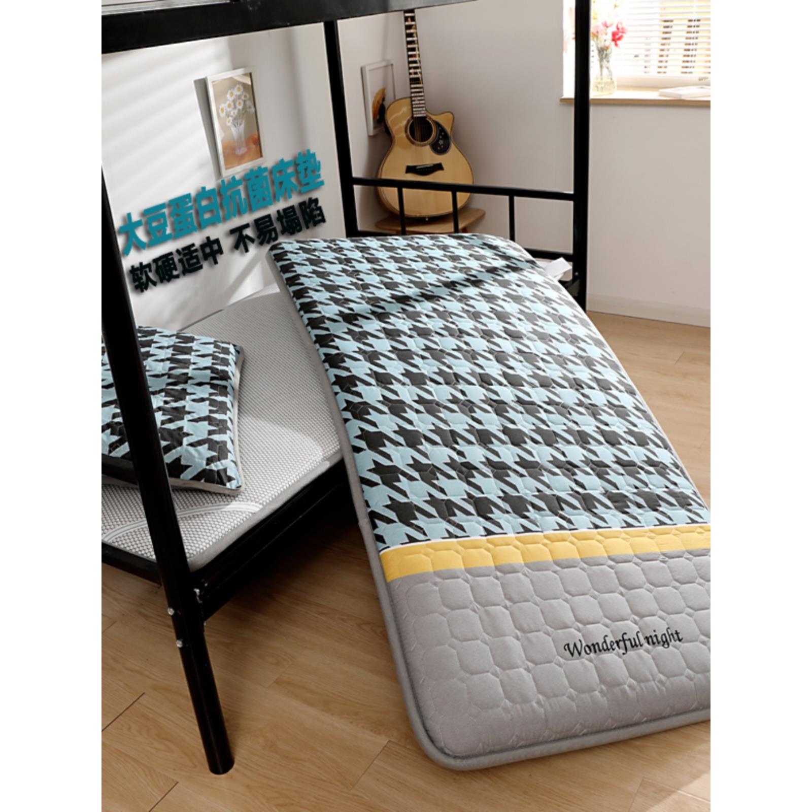 学生宿舍大豆纤维床垫90单人垫被家用榻榻米双人软垫打地铺可折叠