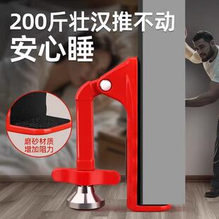 门挡器防盗家用女生独居门阻器防撞酒店防狼安全锁 门吸免打孔新款