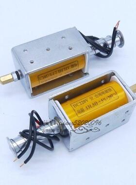 真空断路器VS1分合闸线圈ZN63A 24VDC高压开关柜电磁铁DC220V线圈