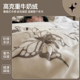 牛奶绒三件套秋冬季 法式 珊瑚绒法兰绒被套床单加厚保暖床笠四件套
