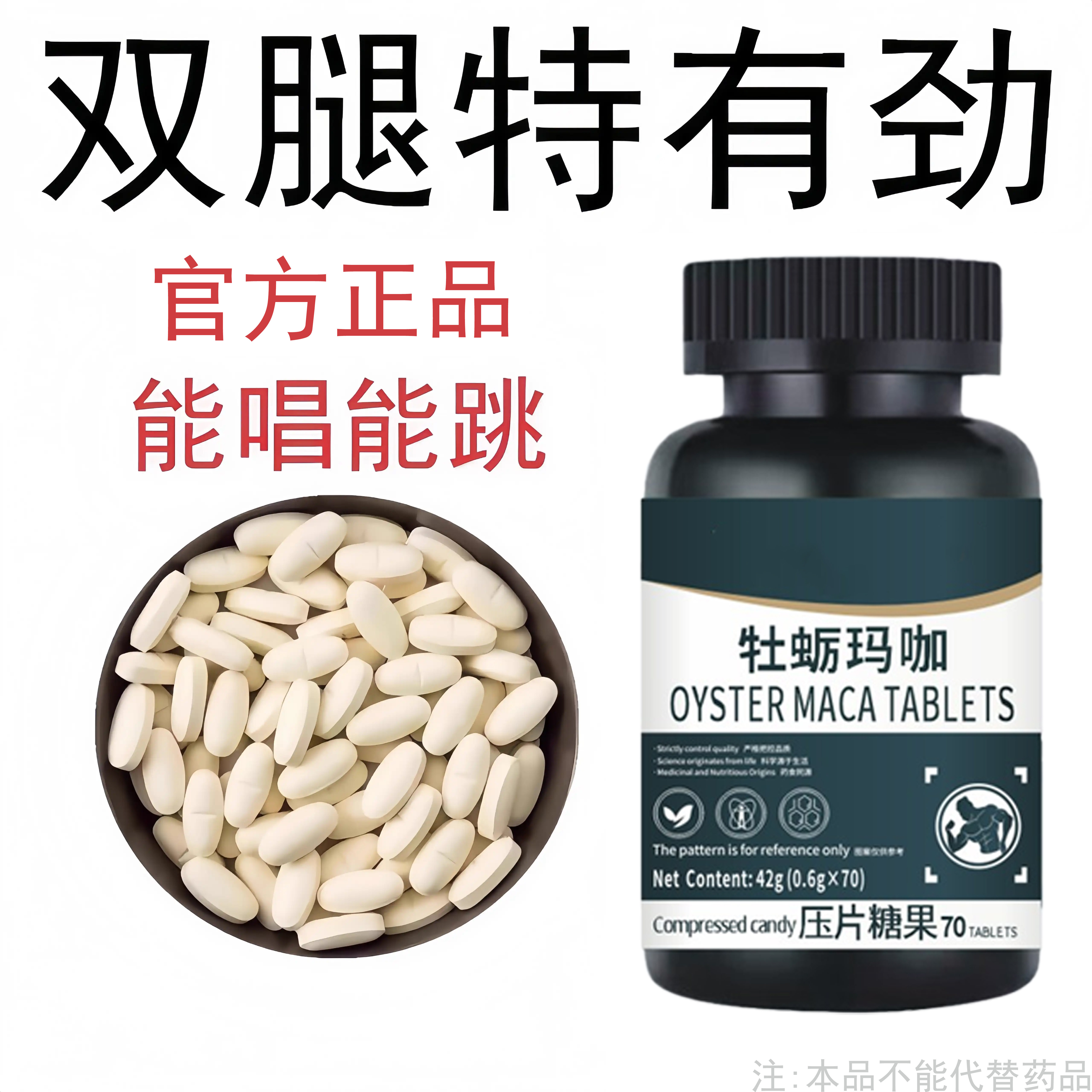 体虚身子弱】多汗手脚出汗盗汗鹿茸西洋参片腿软浑身没劲四肢无力