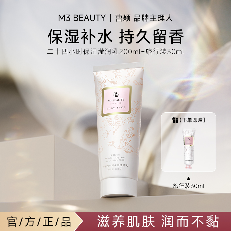 温和焕肤嫩滑改善粗糙