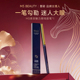 M3眼线胶笔持久不脱色不晕染官方正品 曹颖同款